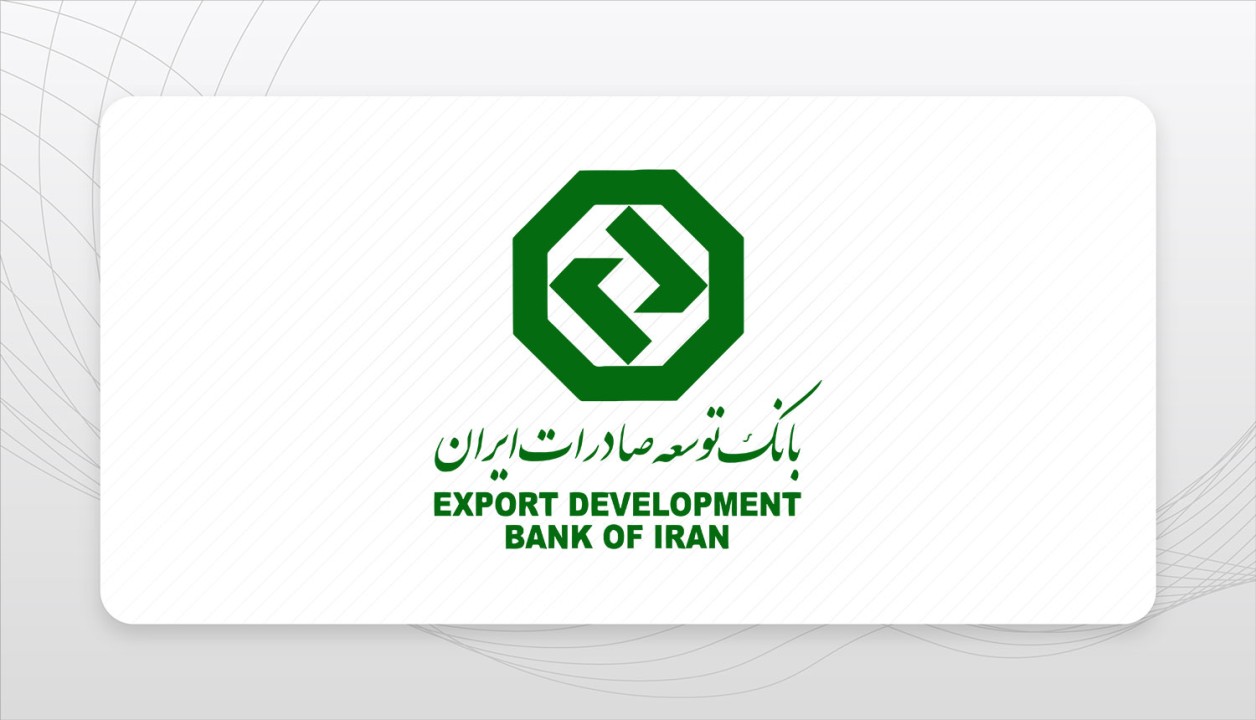 پیام تبریک مدیر عامل بانک توسعه صادرات ایران به مناسبت روز خبرنگار پیام تبریک مدیر عامل بانک توسعه صادرات ایران به مناسبت روز خبرنگار